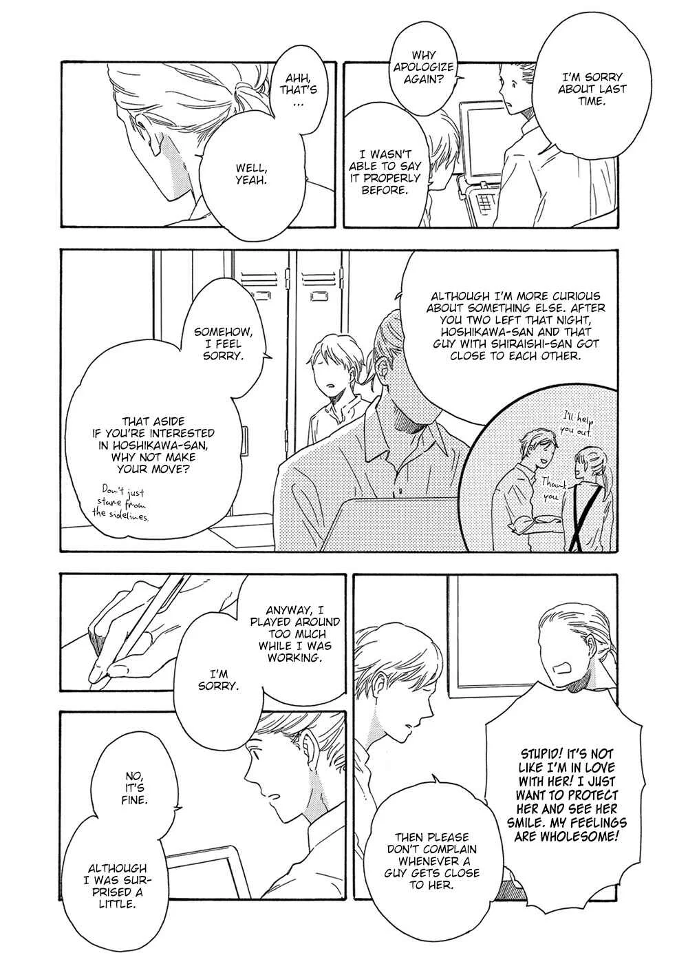 Motomete Yamanai Chapter 3 - Page 9