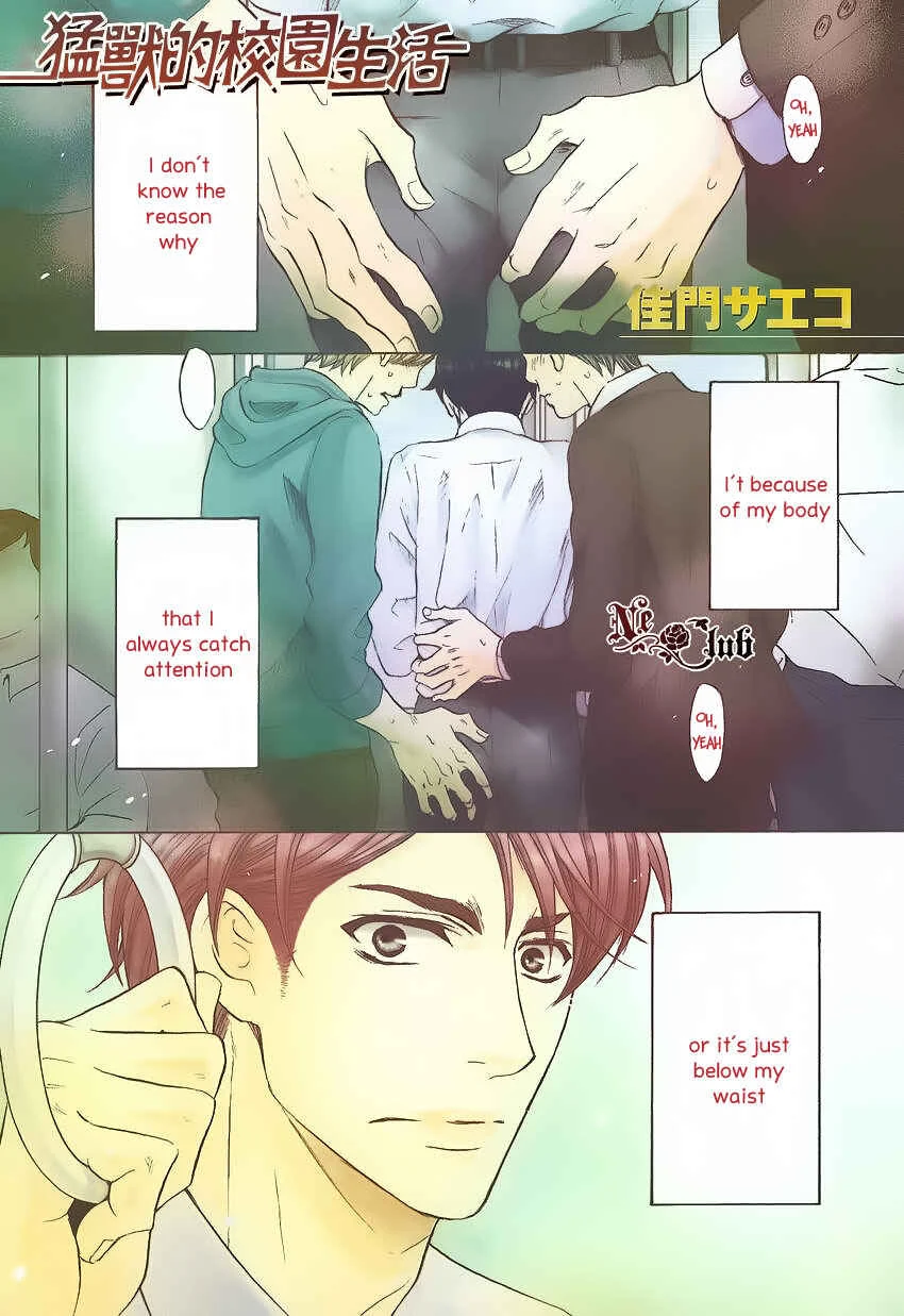 Moujuu School Days Chapter 1 - Page 1