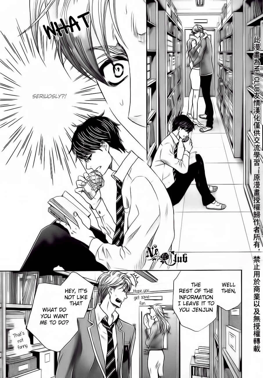 Moujuu School Days Chapter 1 - Page 8