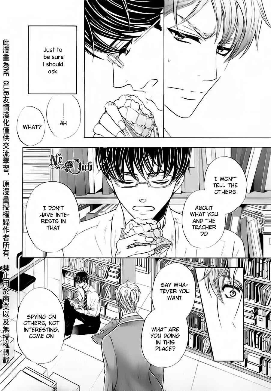 Moujuu School Days Chapter 1 - Page 9