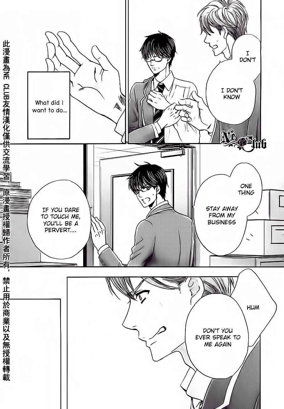 Moujuu School Days Chapter 1 - Page 14