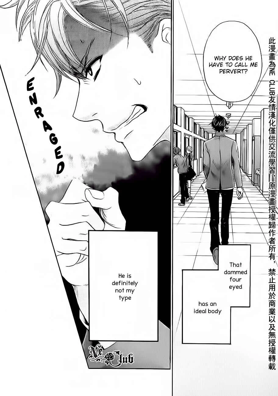 Moujuu School Days Chapter 1 - Page 15