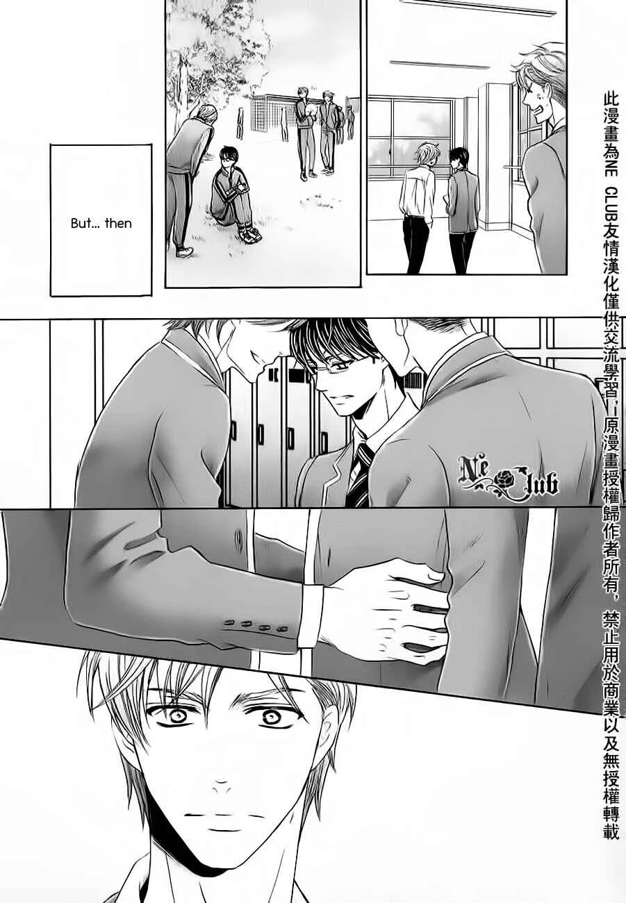 Moujuu School Days Chapter 1 - Page 18