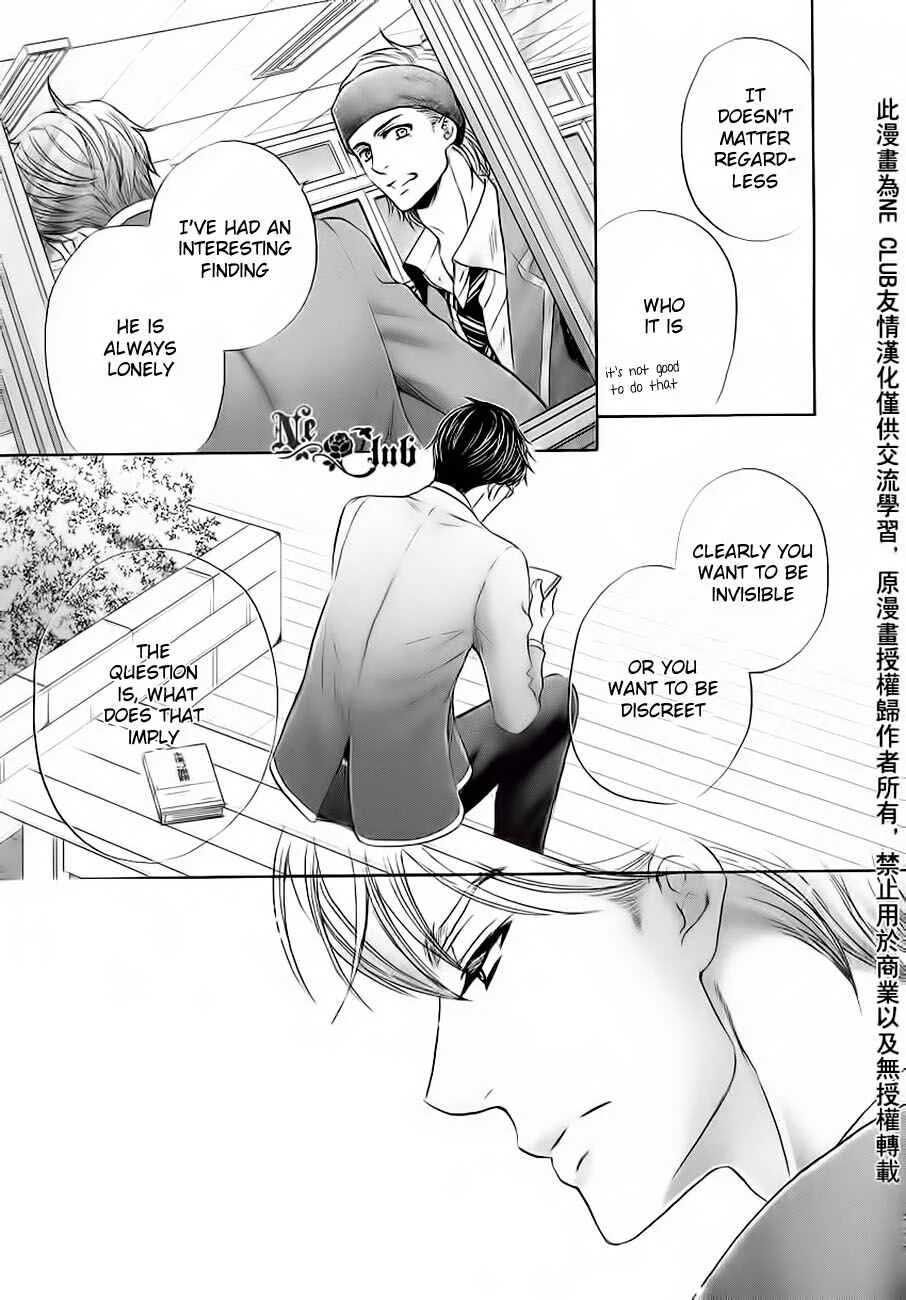 Moujuu School Days Chapter 1 - Page 20