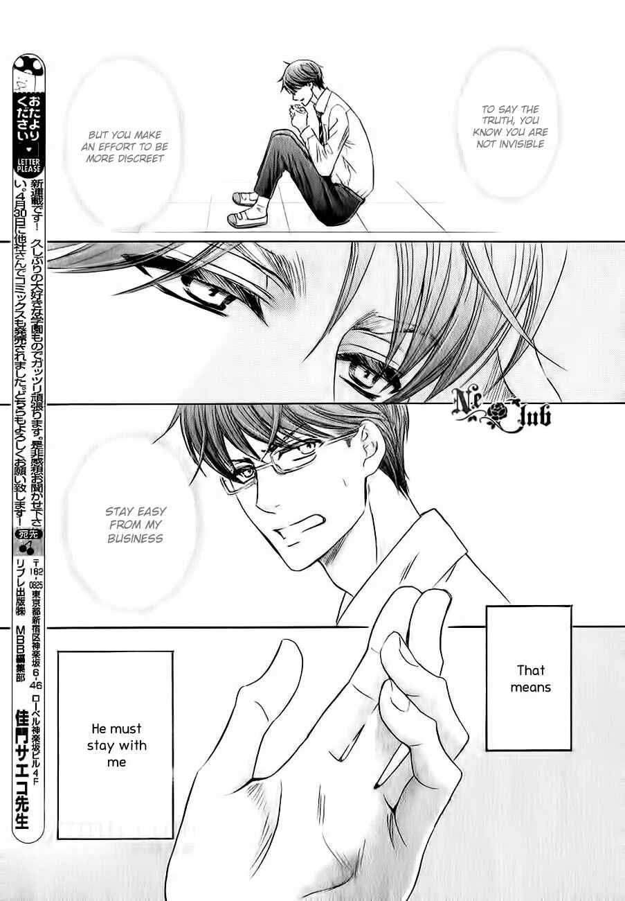 Moujuu School Days Chapter 1 - Page 22