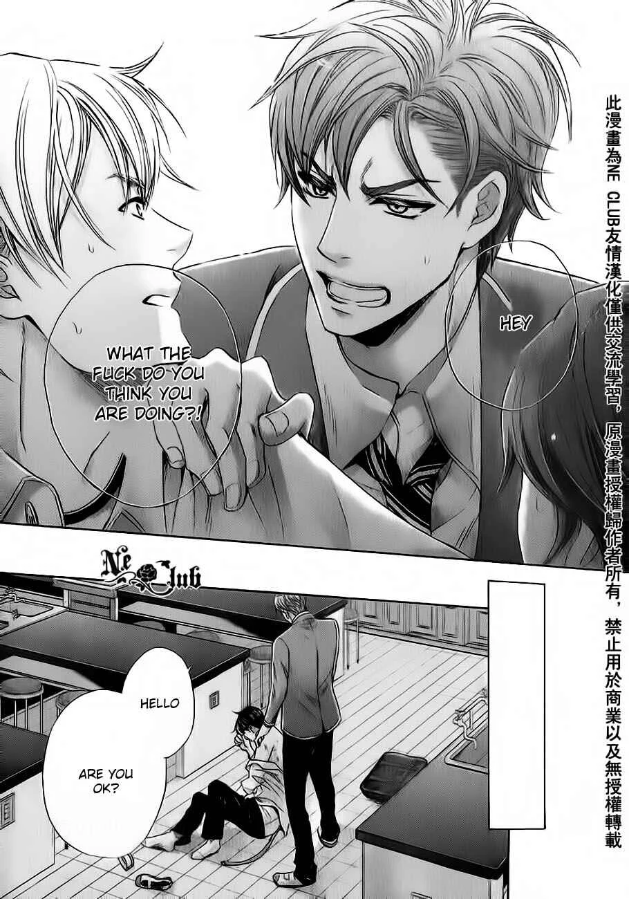 Moujuu School Days Chapter 1 - Page 26