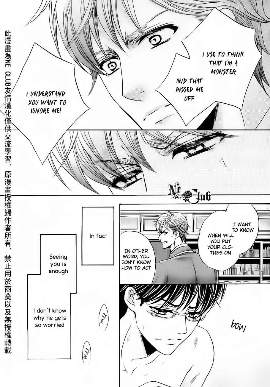 Moujuu School Days Chapter 1 - Page 28
