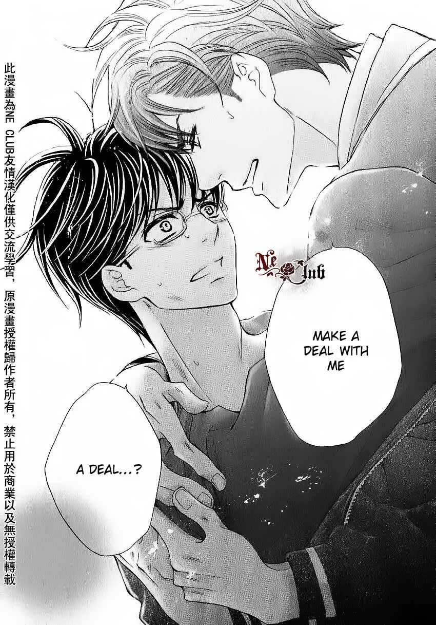 Moujuu School Days Chapter 1 - Page 33
