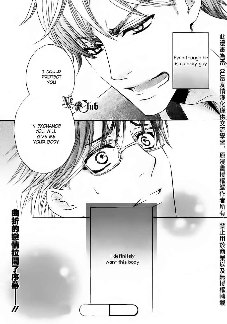 Moujuu School Days Chapter 1 - Page 34