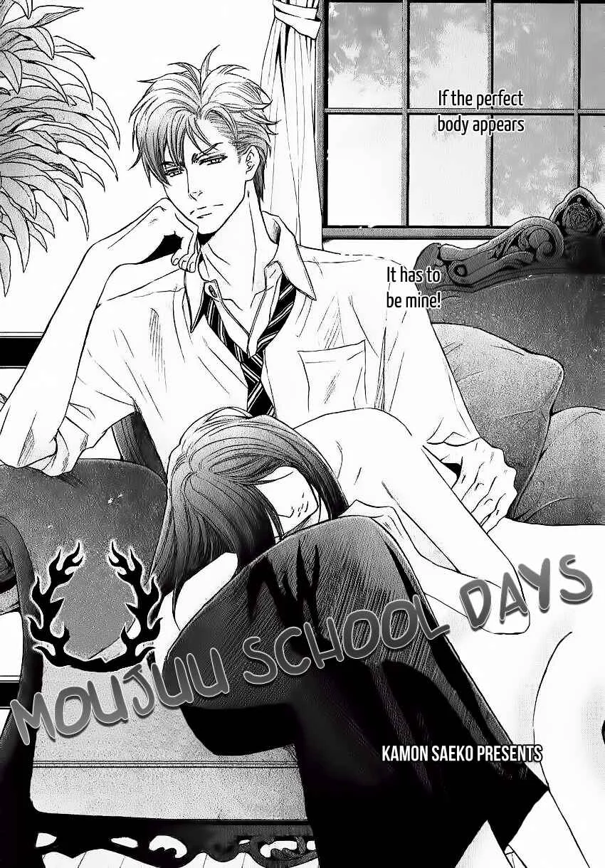 Moujuu School Days Chapter 2 - Page 1