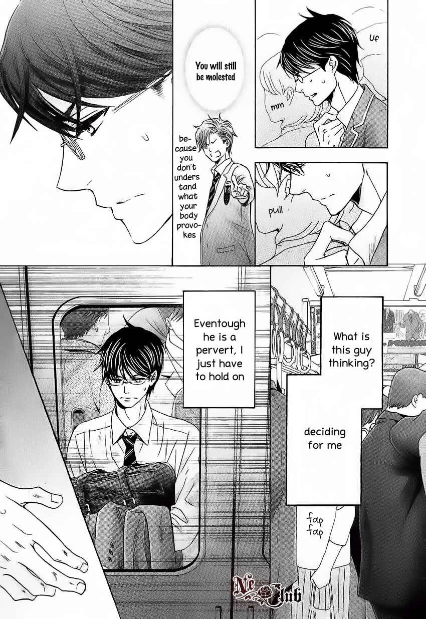 Moujuu School Days Chapter 2 - Page 17