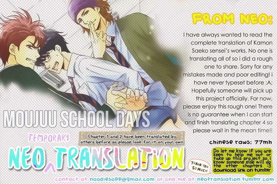 Moujuu School Days Chapter 3 - Page 1