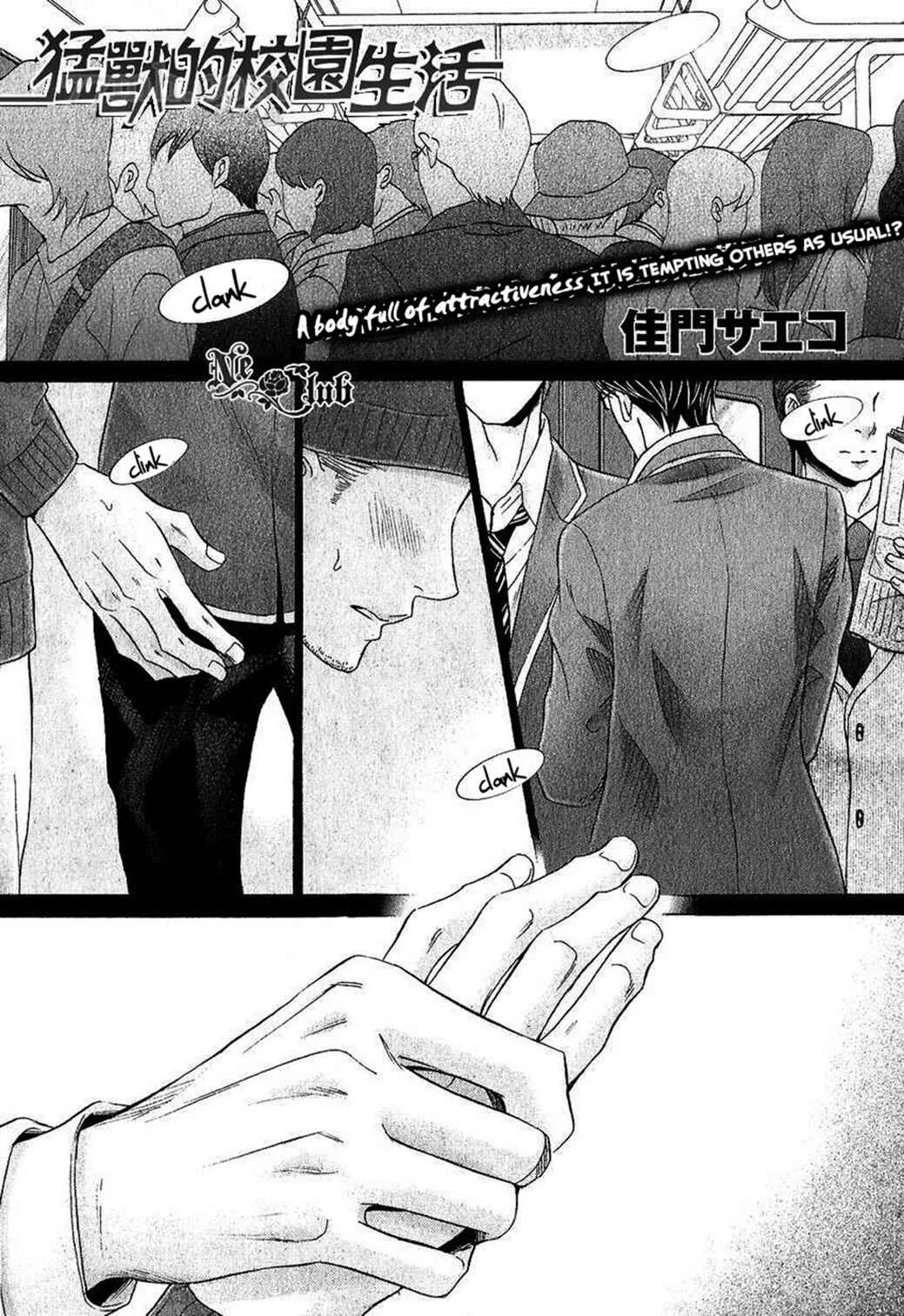 Moujuu School Days Chapter 3 - Page 2