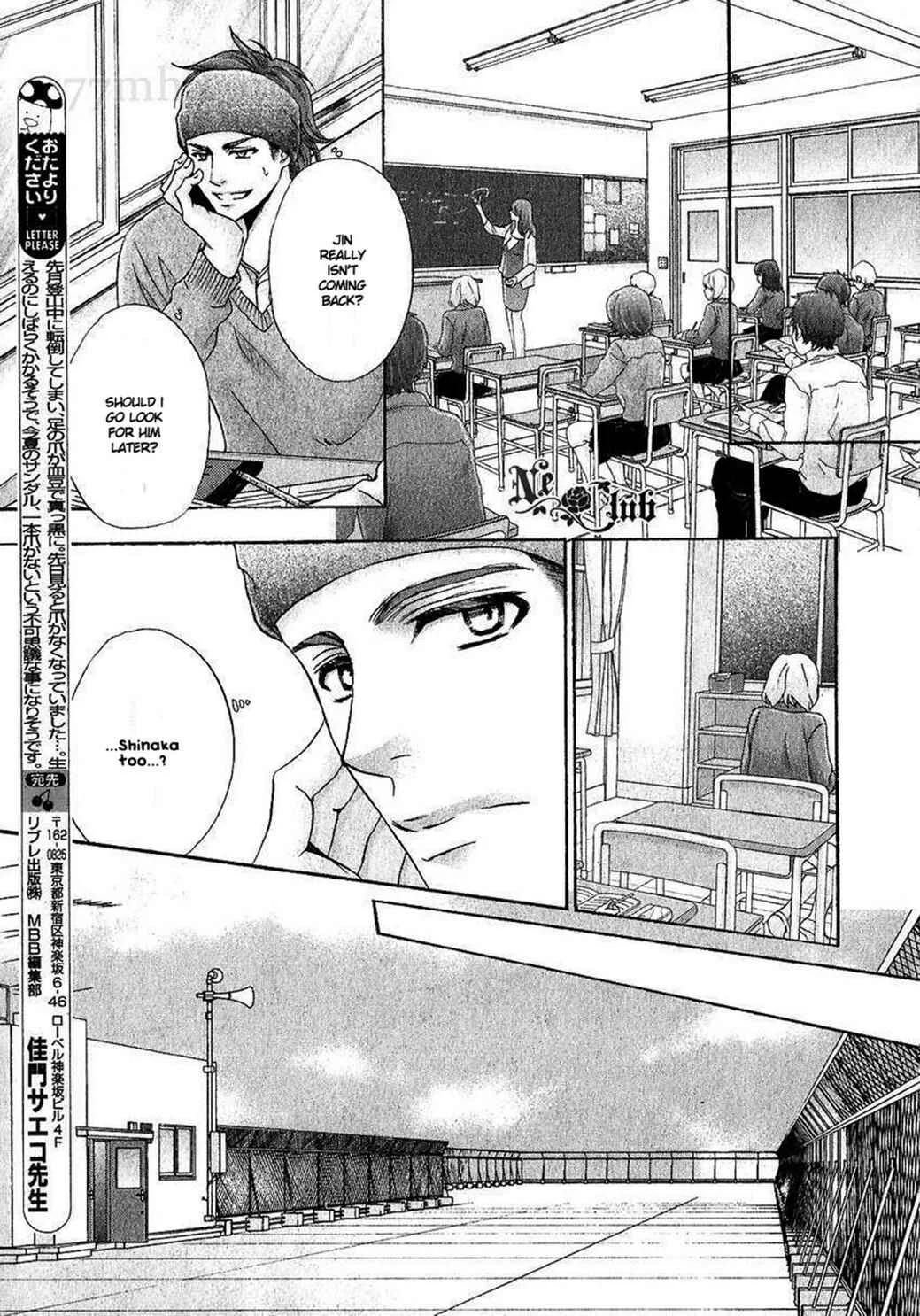 Moujuu School Days Chapter 3 - Page 22