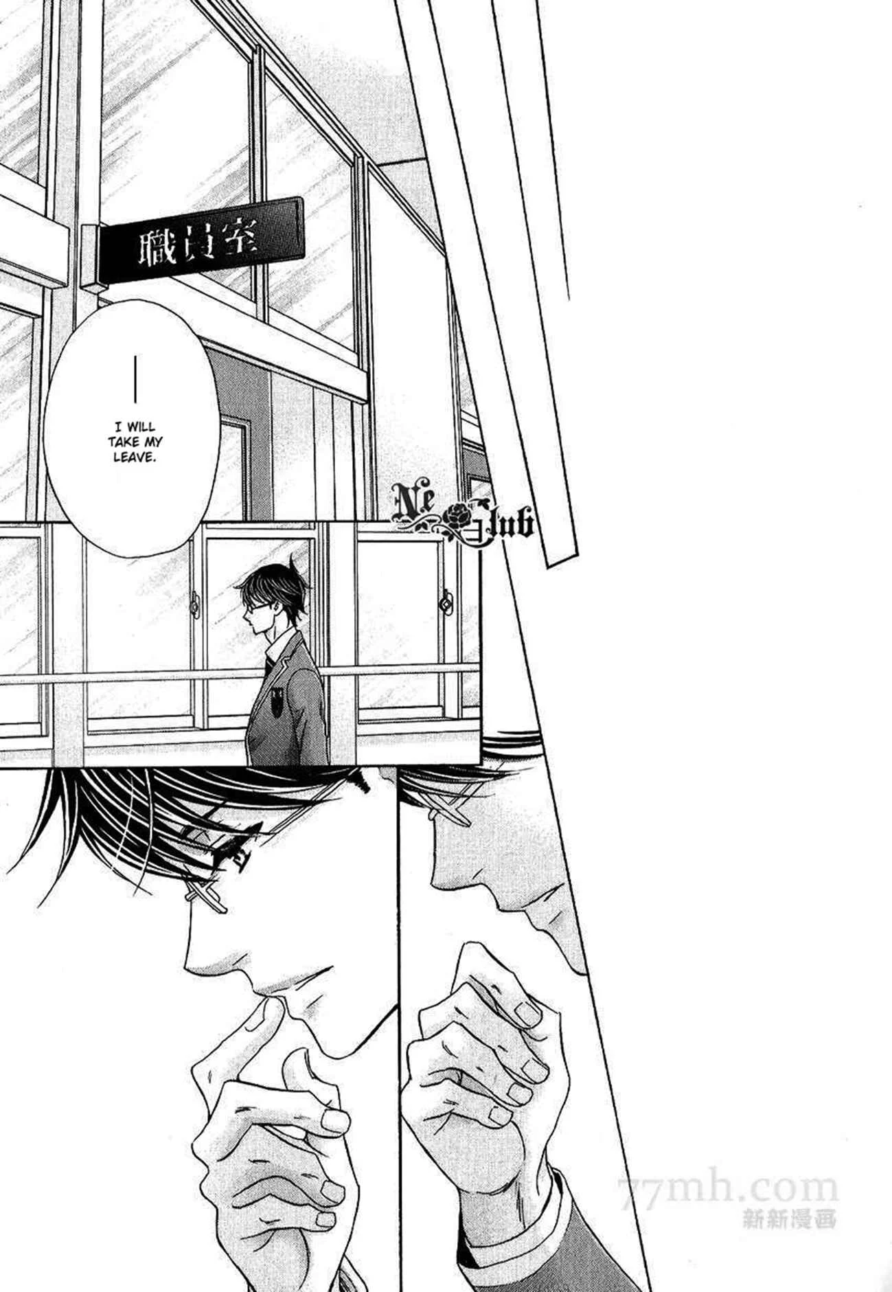 Moujuu School Days Chapter 4 - Page 20