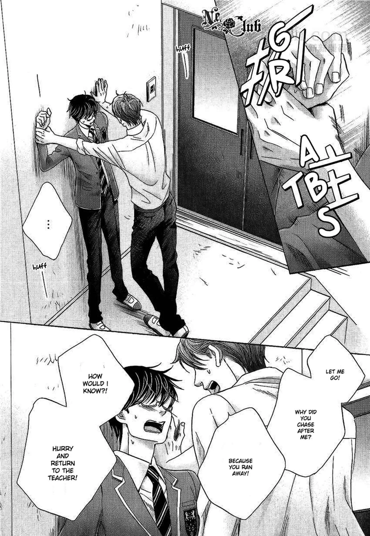 Moujuu School Days Chapter 4 - Page 27