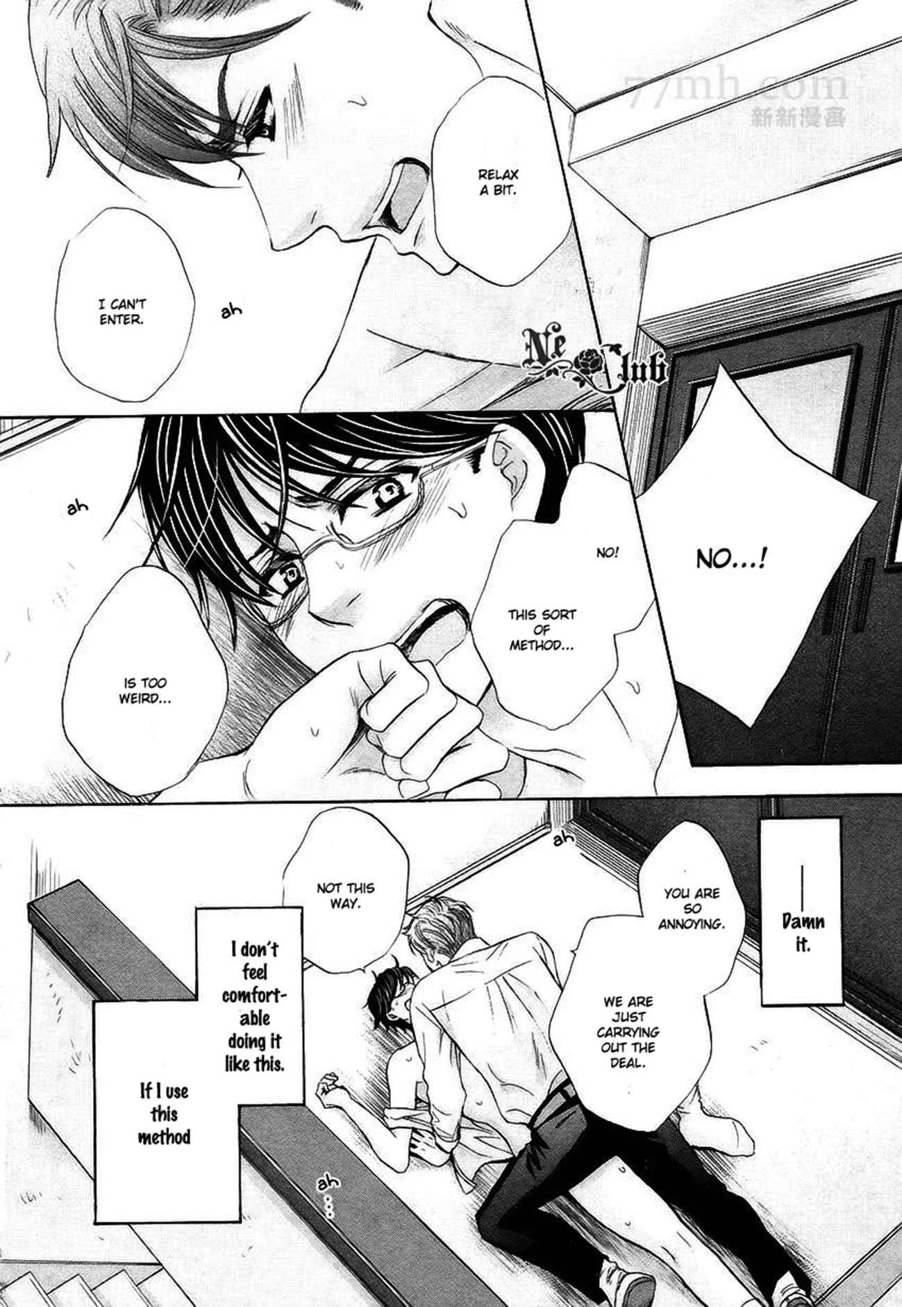 Moujuu School Days Chapter 5 - Page 3