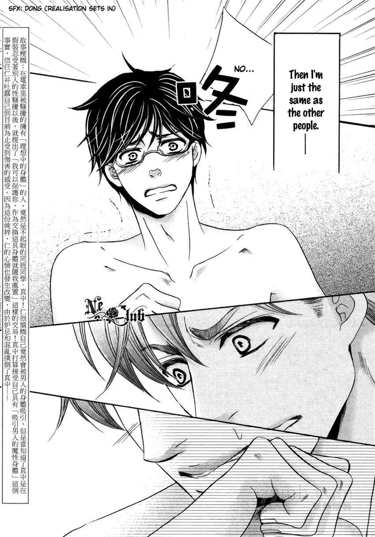 Moujuu School Days Chapter 5 - Page 4