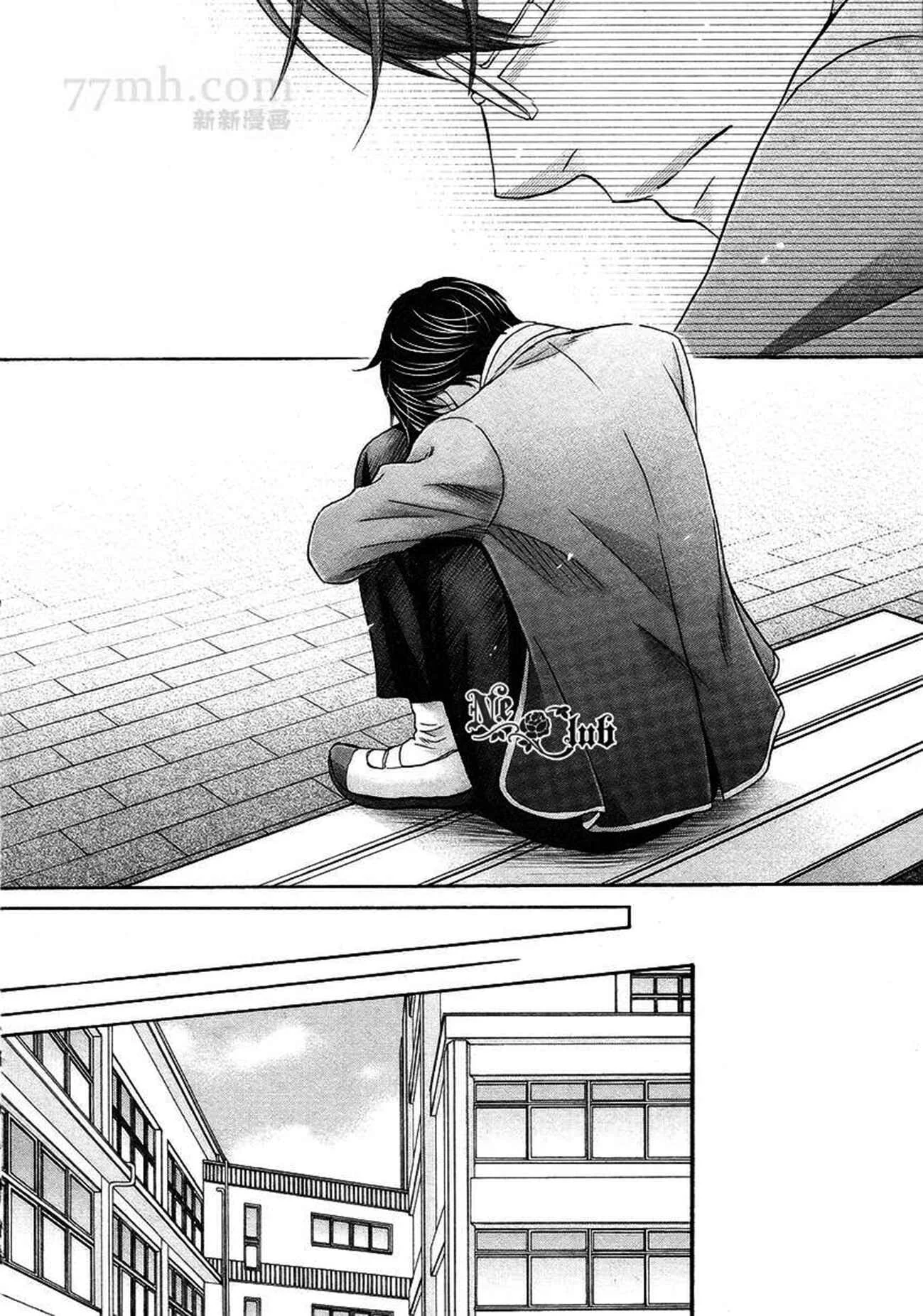 Moujuu School Days Chapter 5 - Page 15