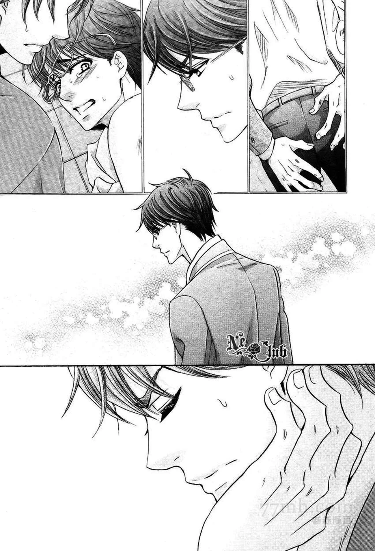 Moujuu School Days Chapter 5 - Page 18