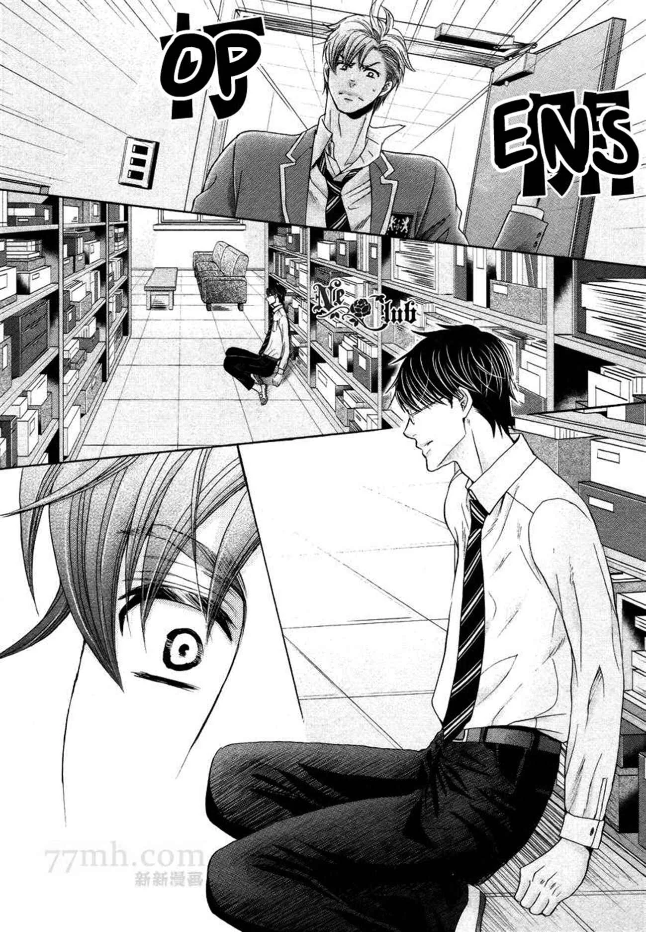 Moujuu School Days Chapter 5 - Page 21