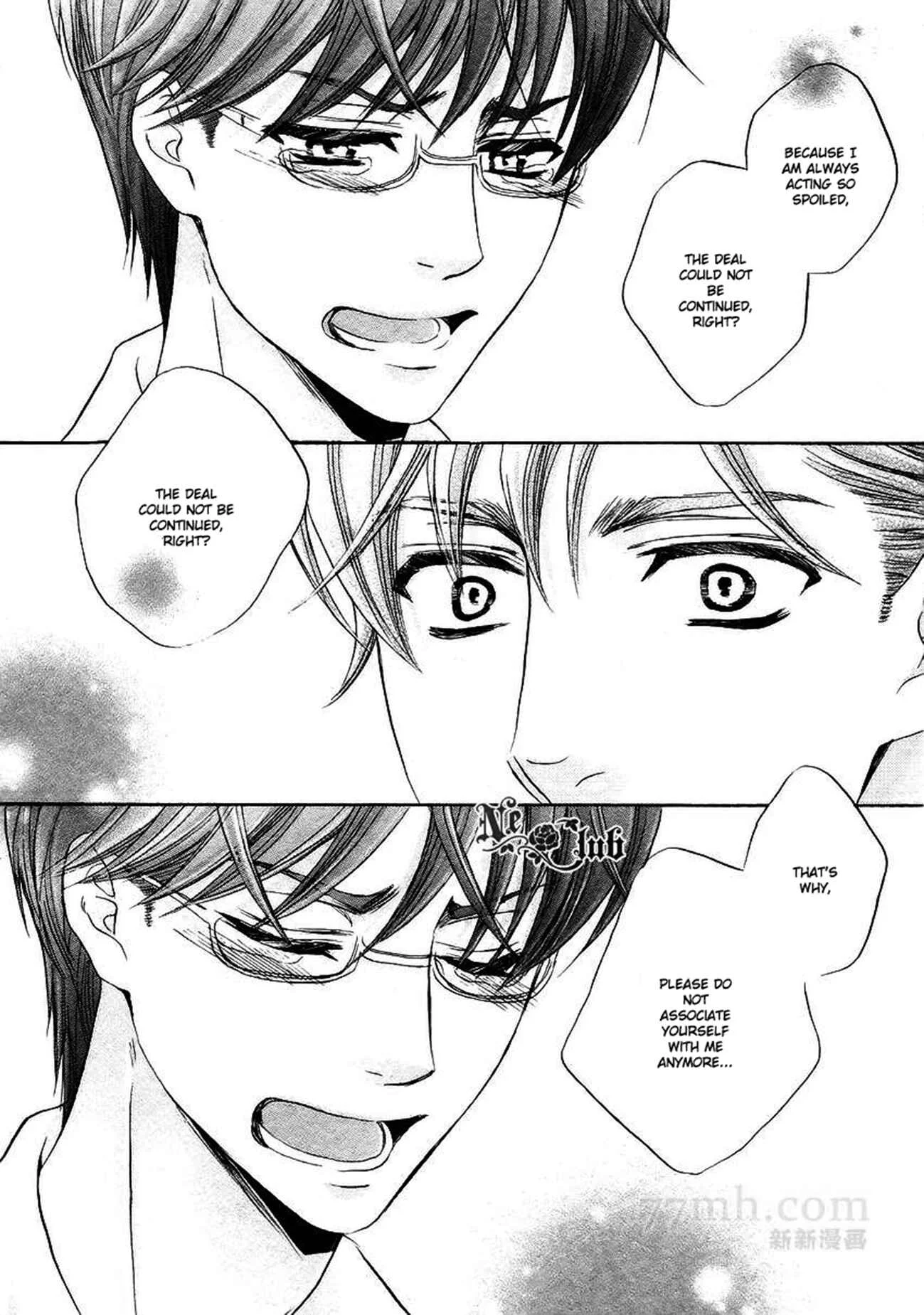 Moujuu School Days Chapter 5 - Page 25