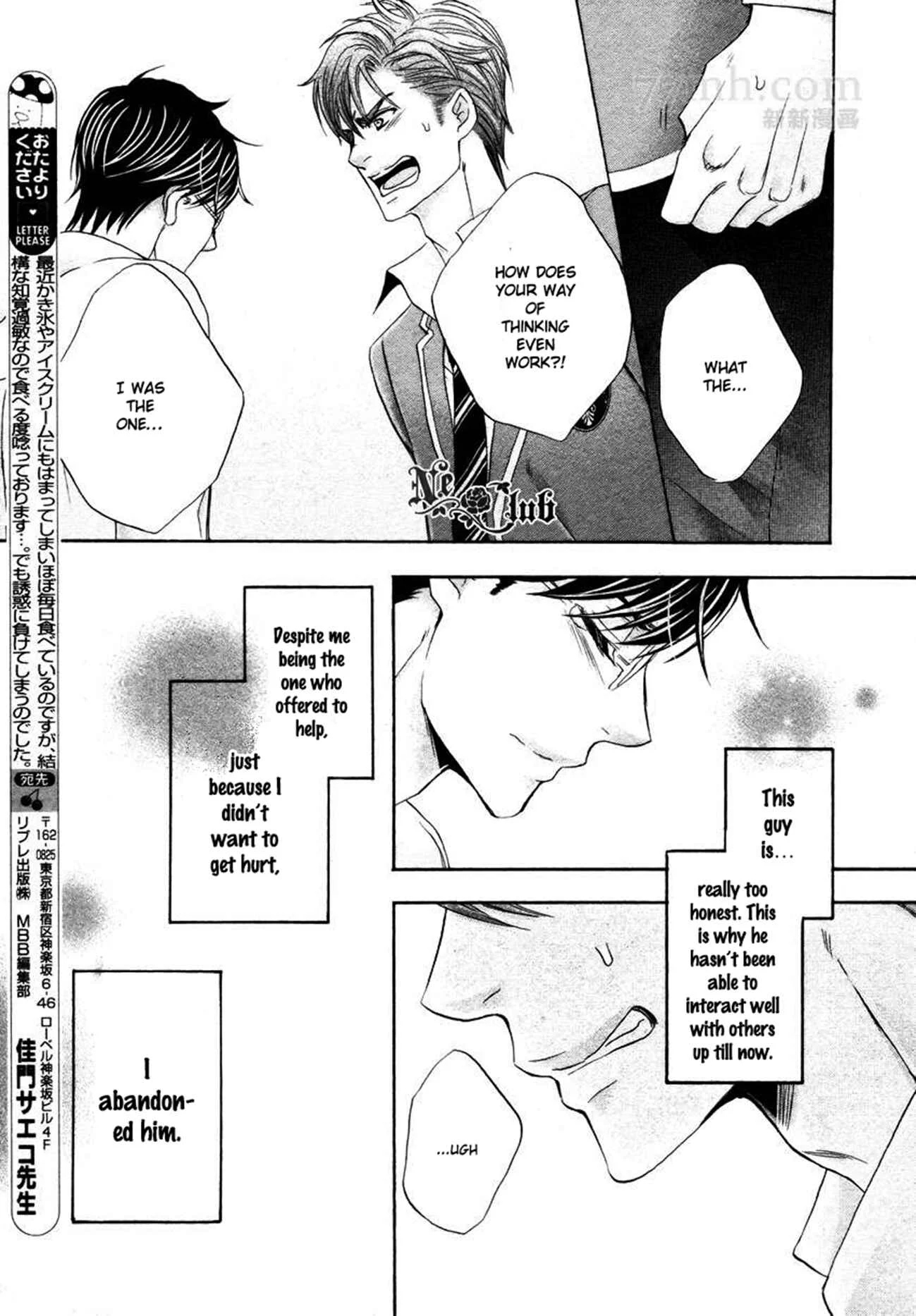 Moujuu School Days Chapter 5 - Page 26