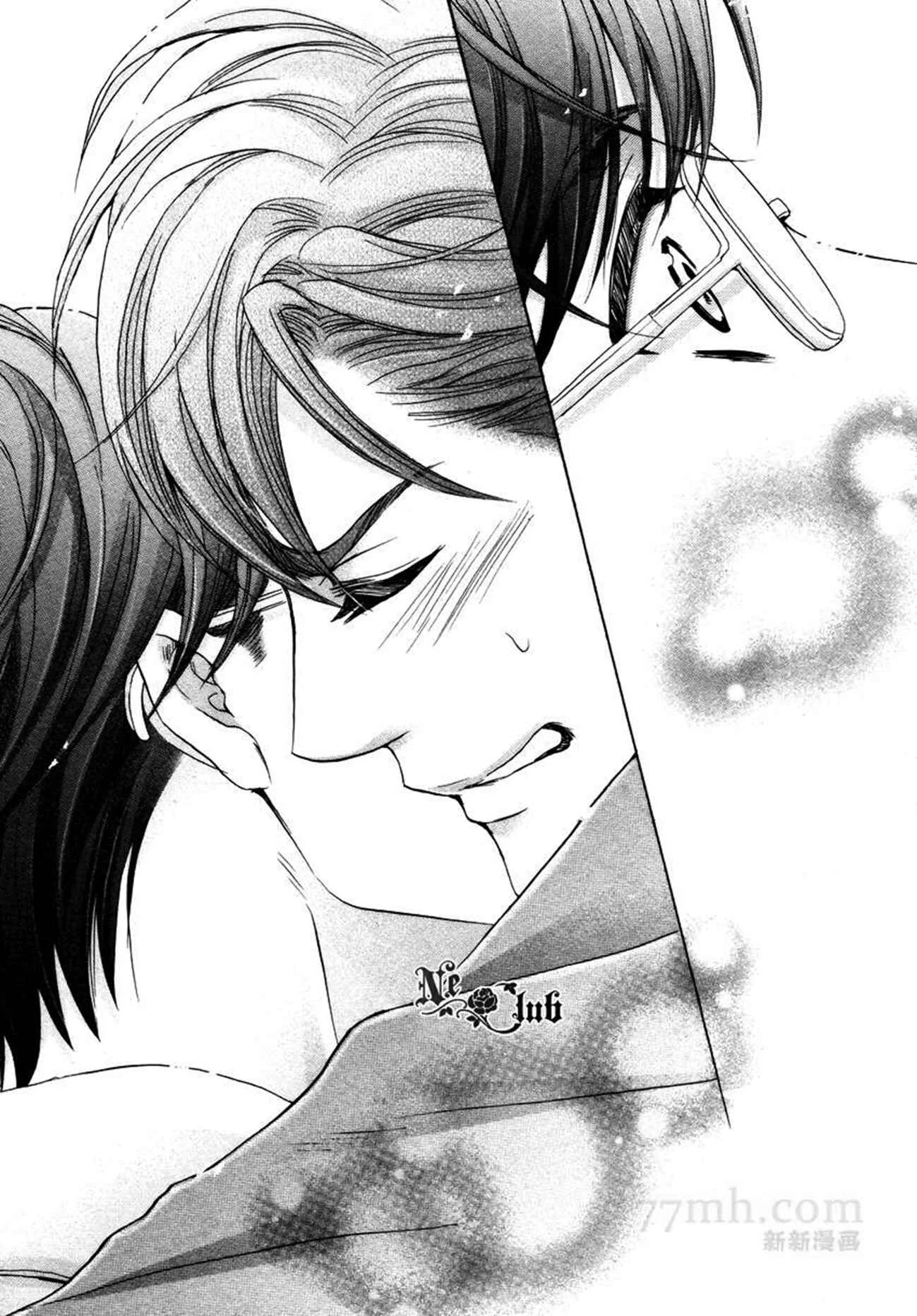 Moujuu School Days Chapter 5 - Page 28