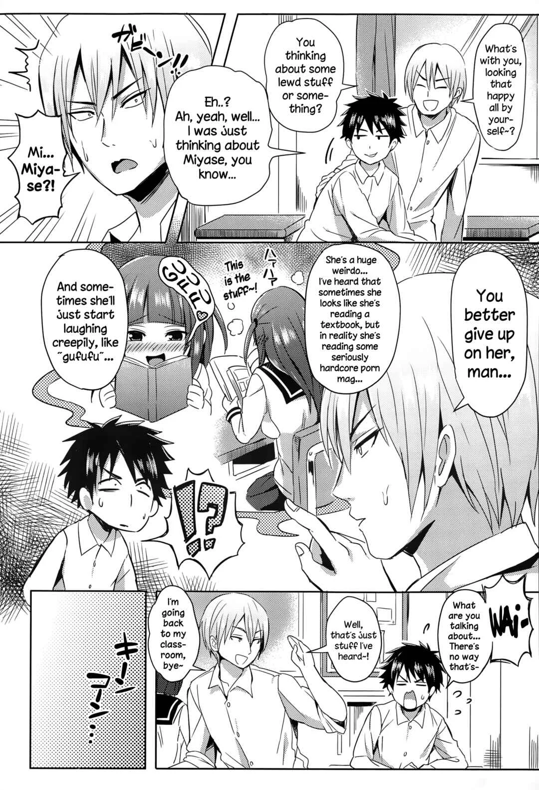 Mousou Daibakuhatsu! Chapter 1 - Page 3