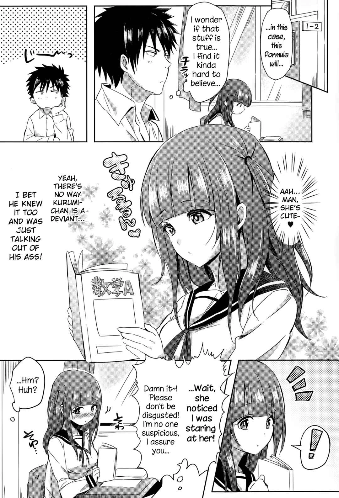 Mousou Daibakuhatsu! Chapter 1 - Page 4