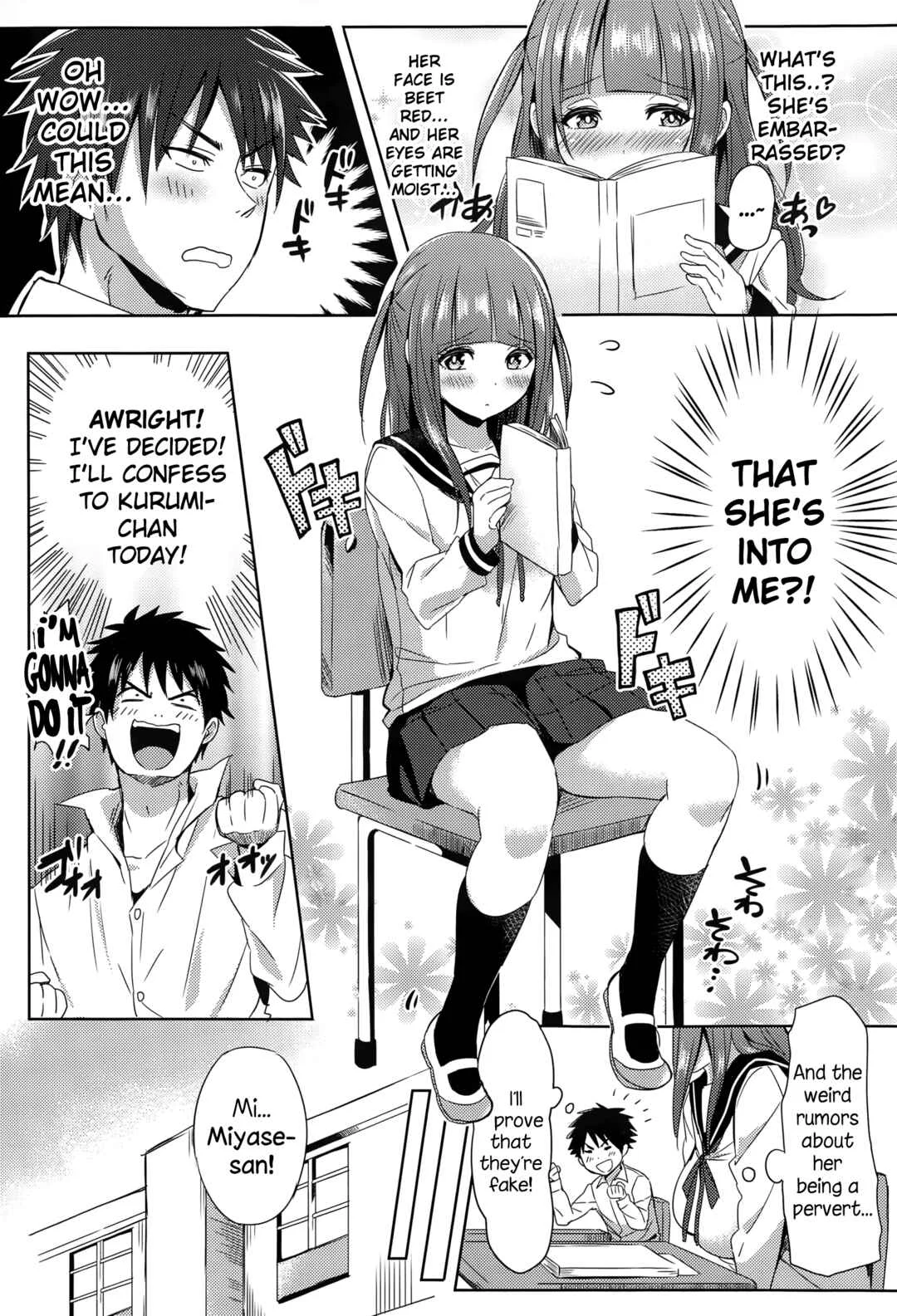 Mousou Daibakuhatsu! Chapter 1 - Page 5