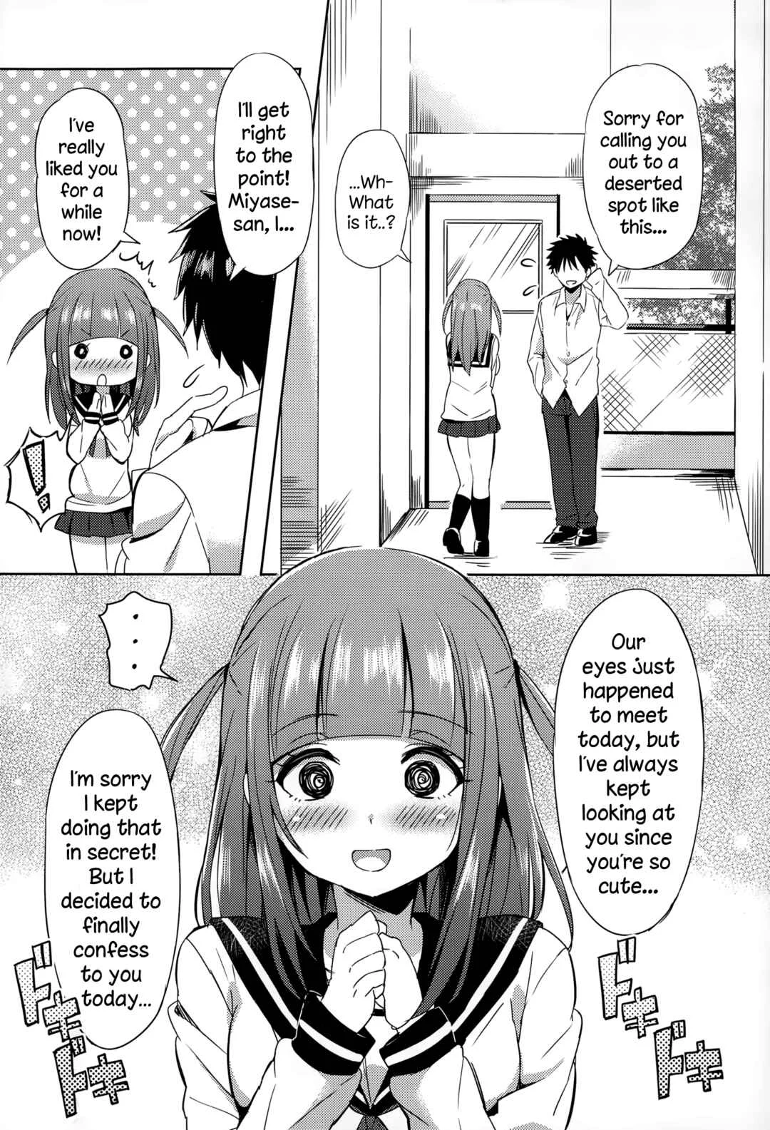 Mousou Daibakuhatsu! Chapter 1 - Page 6