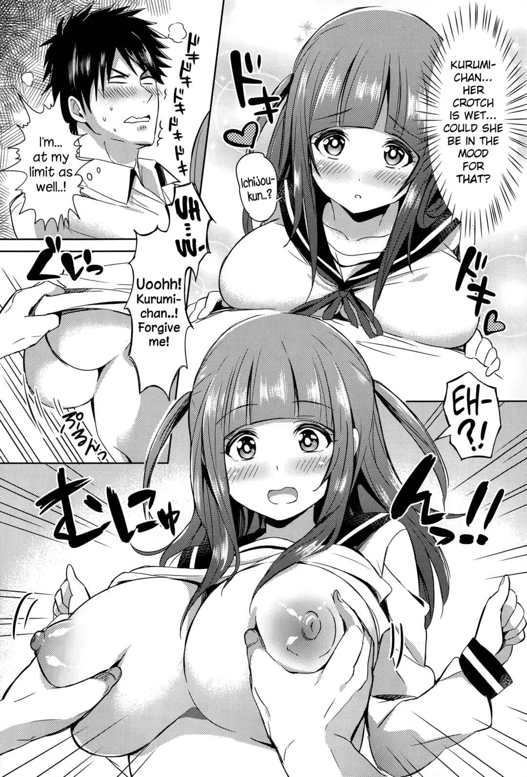 Mousou Daibakuhatsu! Chapter 1 - Page 8
