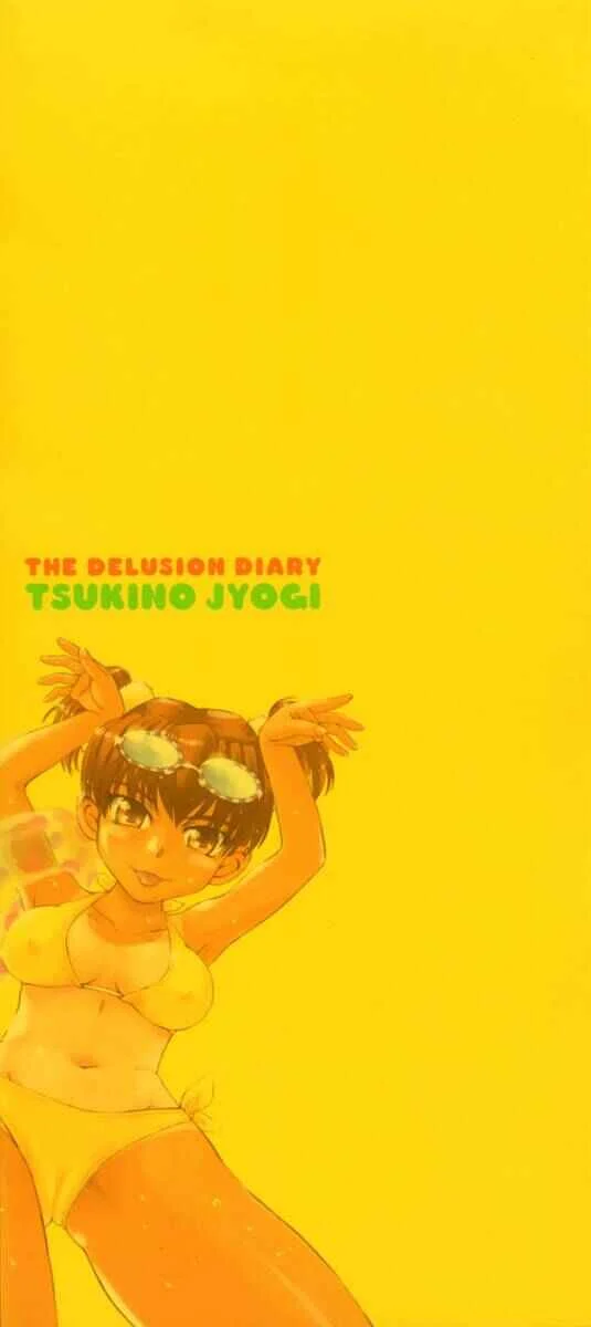 Mousou Diary - The Delusion Diary Chapter 1: The Delusion Diary ~ - Page 3