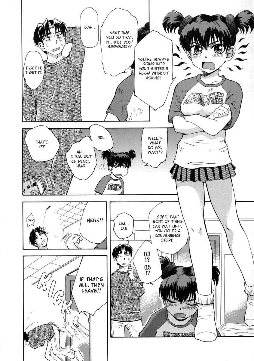 Mousou Diary - The Delusion Diary Chapter 1: The Delusion Diary ~ - Page 14