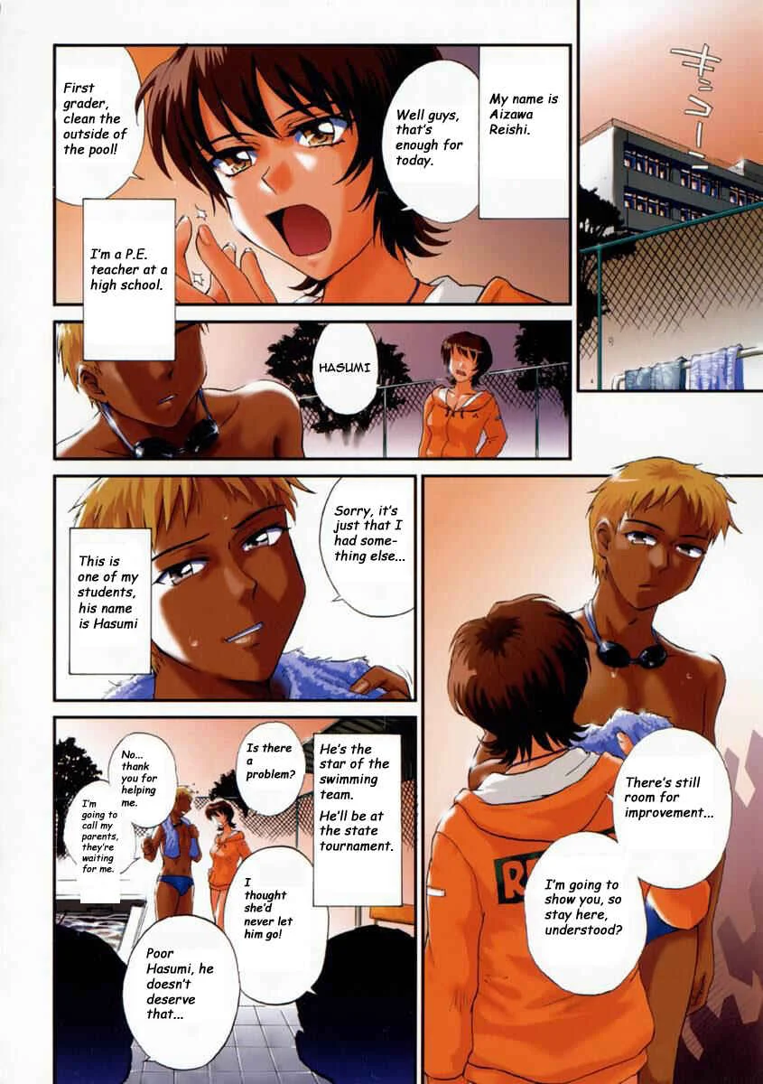 Mousou Diary - The Delusion Diary Chapter 4: Lonely Mermaid - Page 2