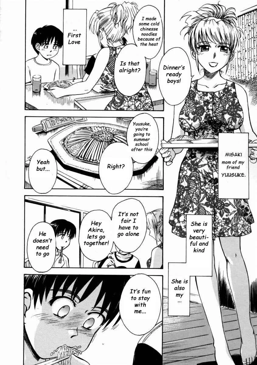 Mousou Diary - The Delusion Diary Chapter 5: Quiet Afternoon with Secret Love - Page 6