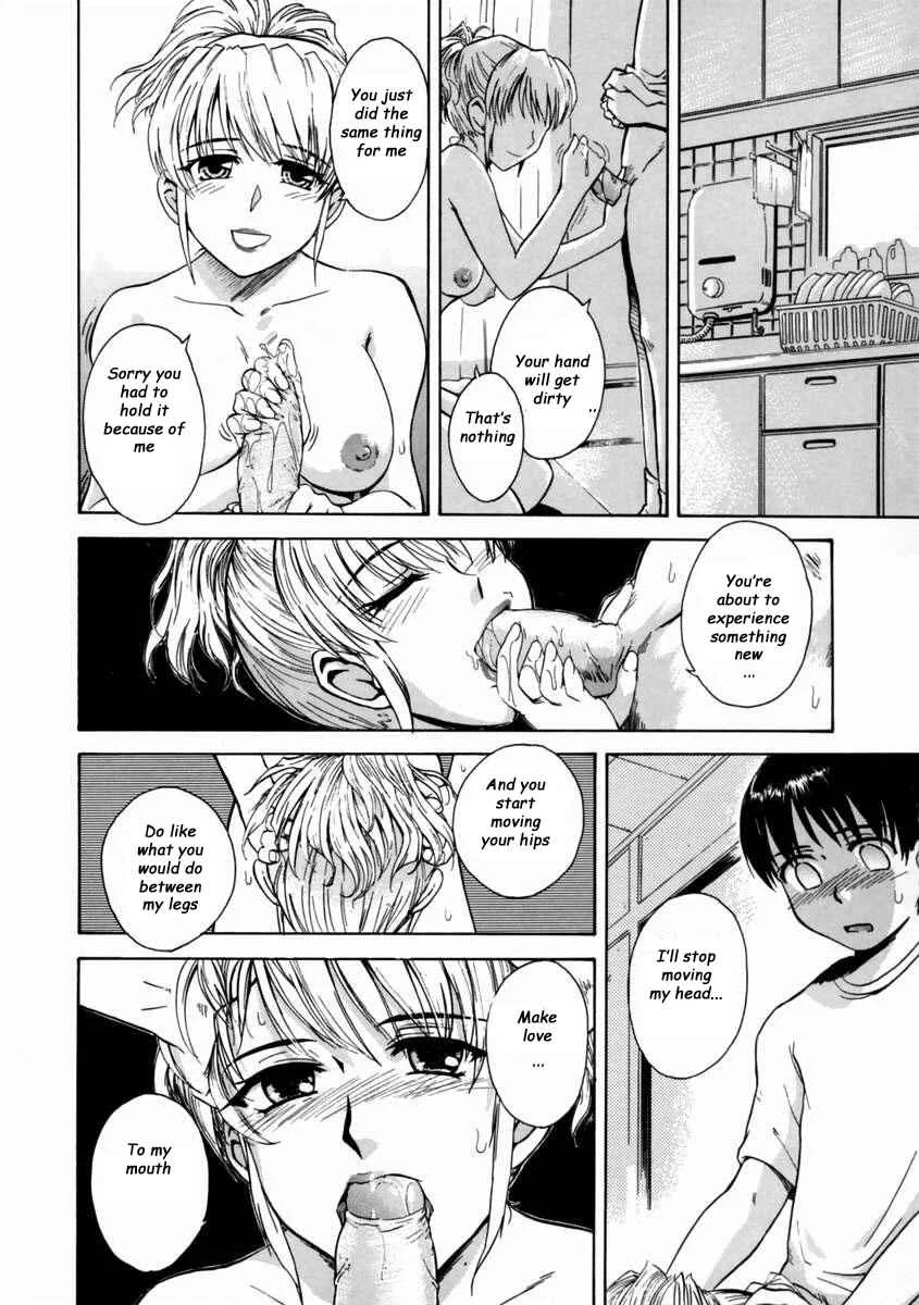 Mousou Diary - The Delusion Diary Chapter 5: Quiet Afternoon with Secret Love - Page 14