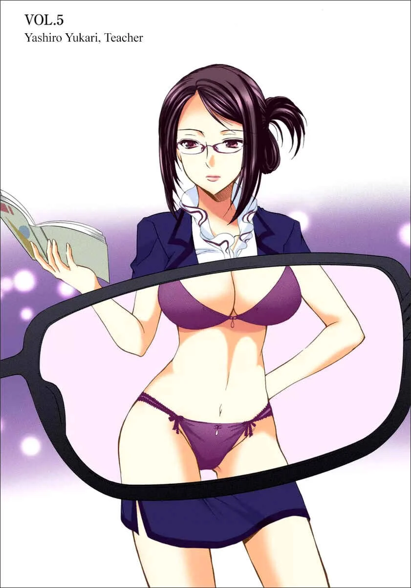 Mousou Megane (Official Colored) Chapter 5: Yashiro Yukari, Teacher (COLOR) - Page 1