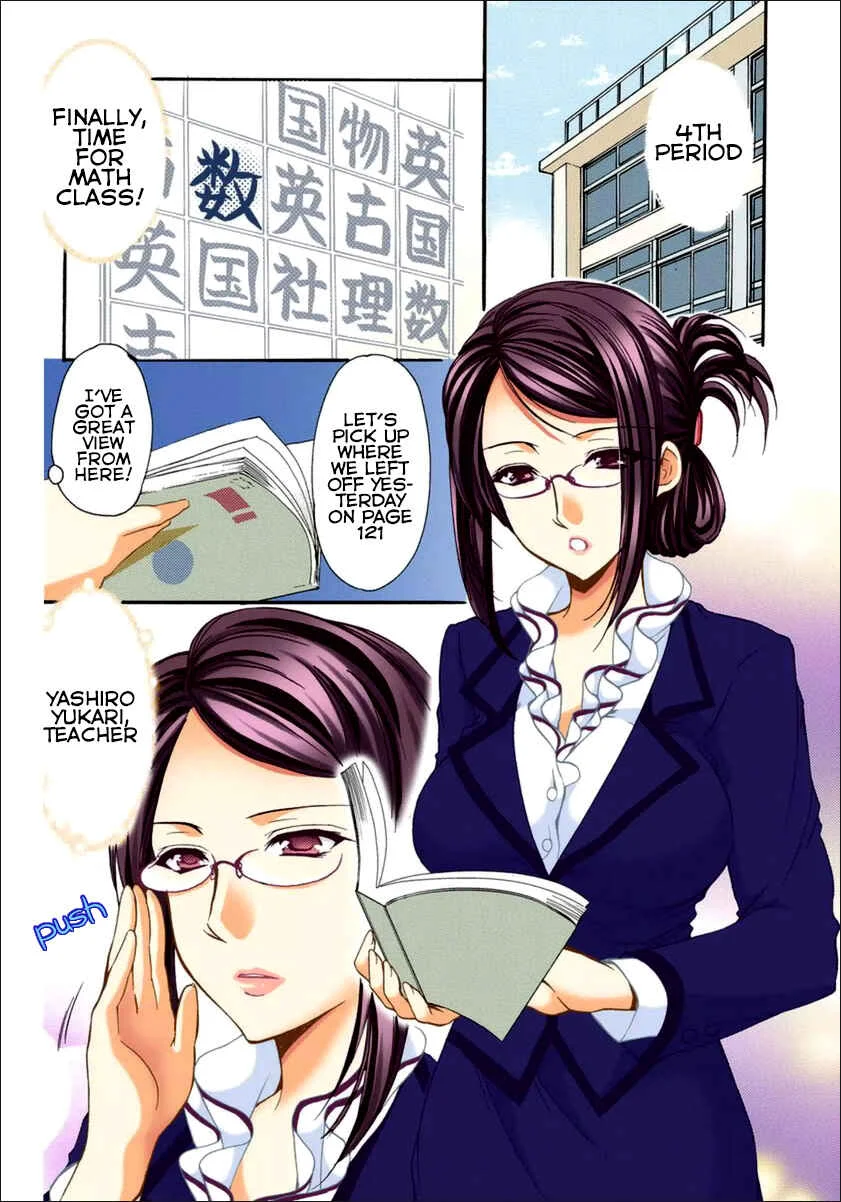 Mousou Megane (Official Colored) Chapter 5: Yashiro Yukari, Teacher (COLOR) - Page 2