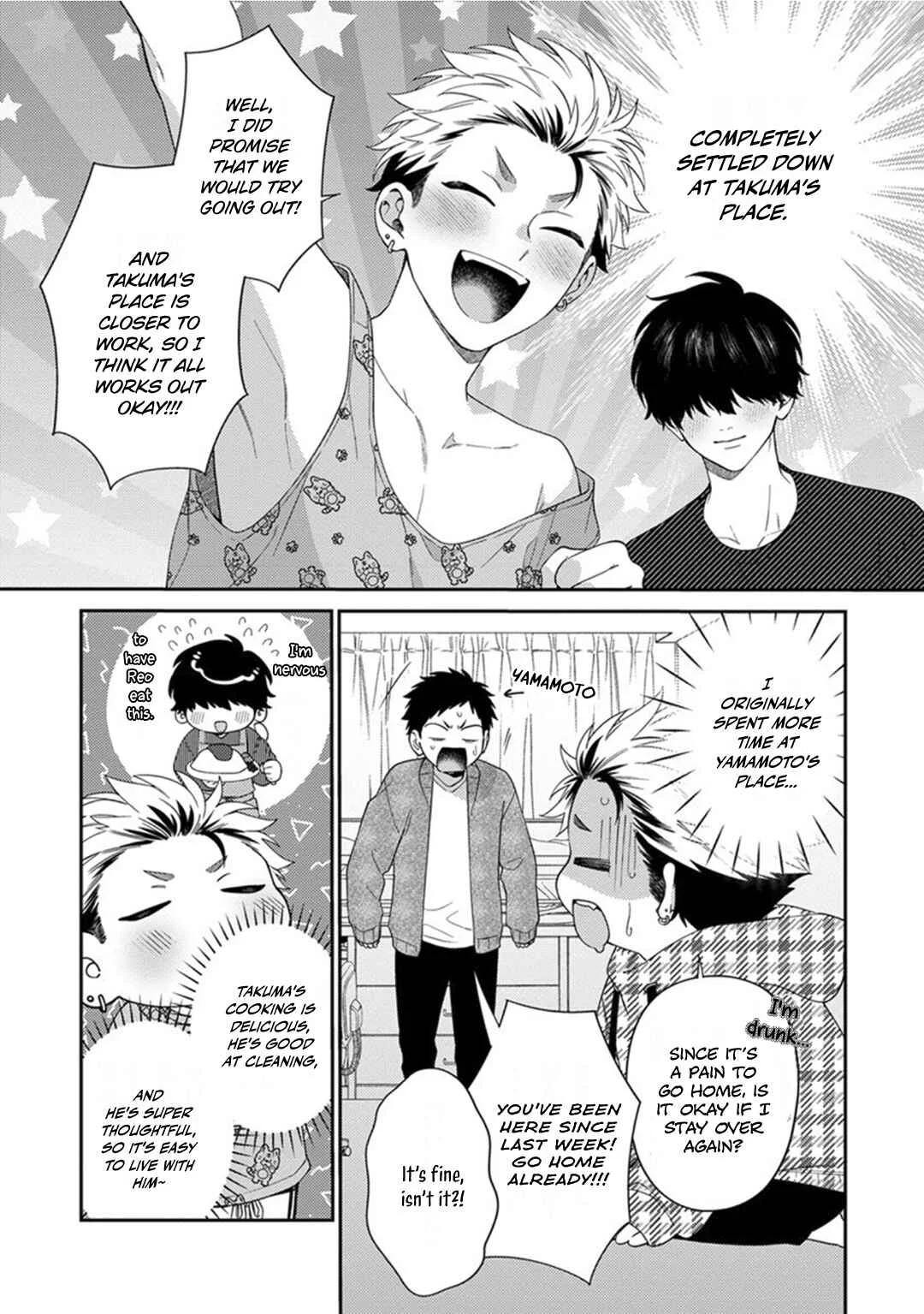 Mousugu Kuwareru Kamo Shiren Chapter 2 - Page 5