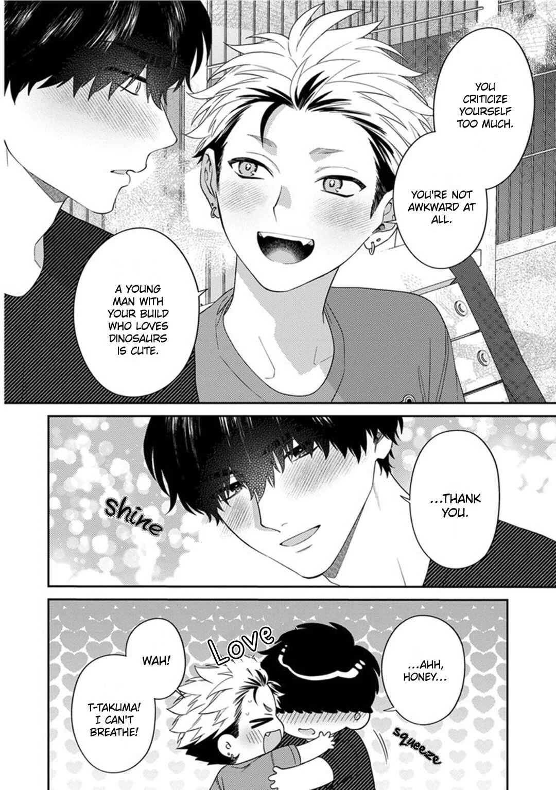 Mousugu Kuwareru Kamo Shiren Chapter 2 - Page 15