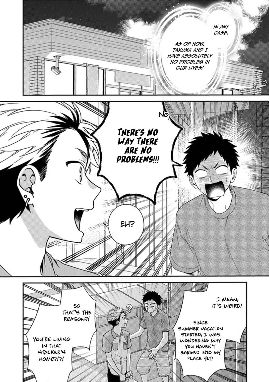 Mousugu Kuwareru Kamo Shiren Chapter 3 - Page 6