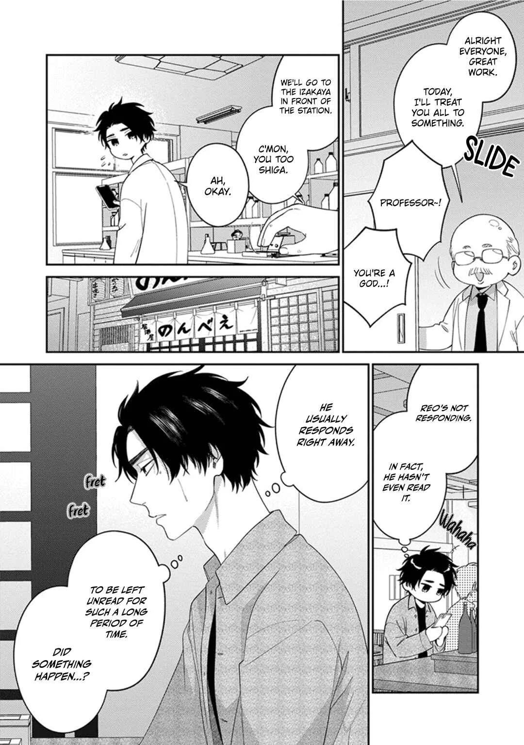 Mousugu Kuwareru Kamo Shiren Chapter 5 - Page 12