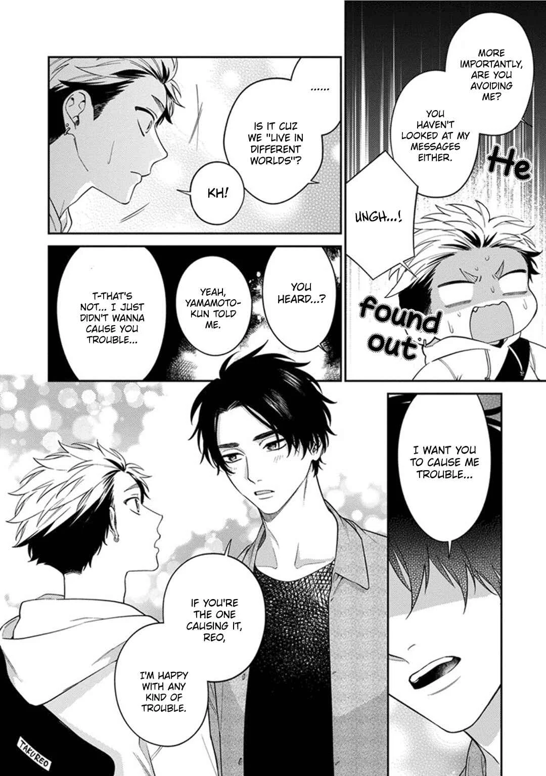 Mousugu Kuwareru Kamo Shiren Chapter 5 - Page 18