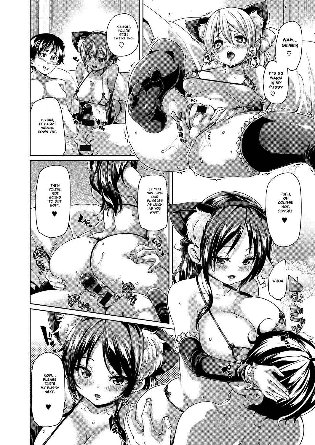 MuchiMuchi ♥ Cream Pie Chapter 1: Lesson H - Page 14