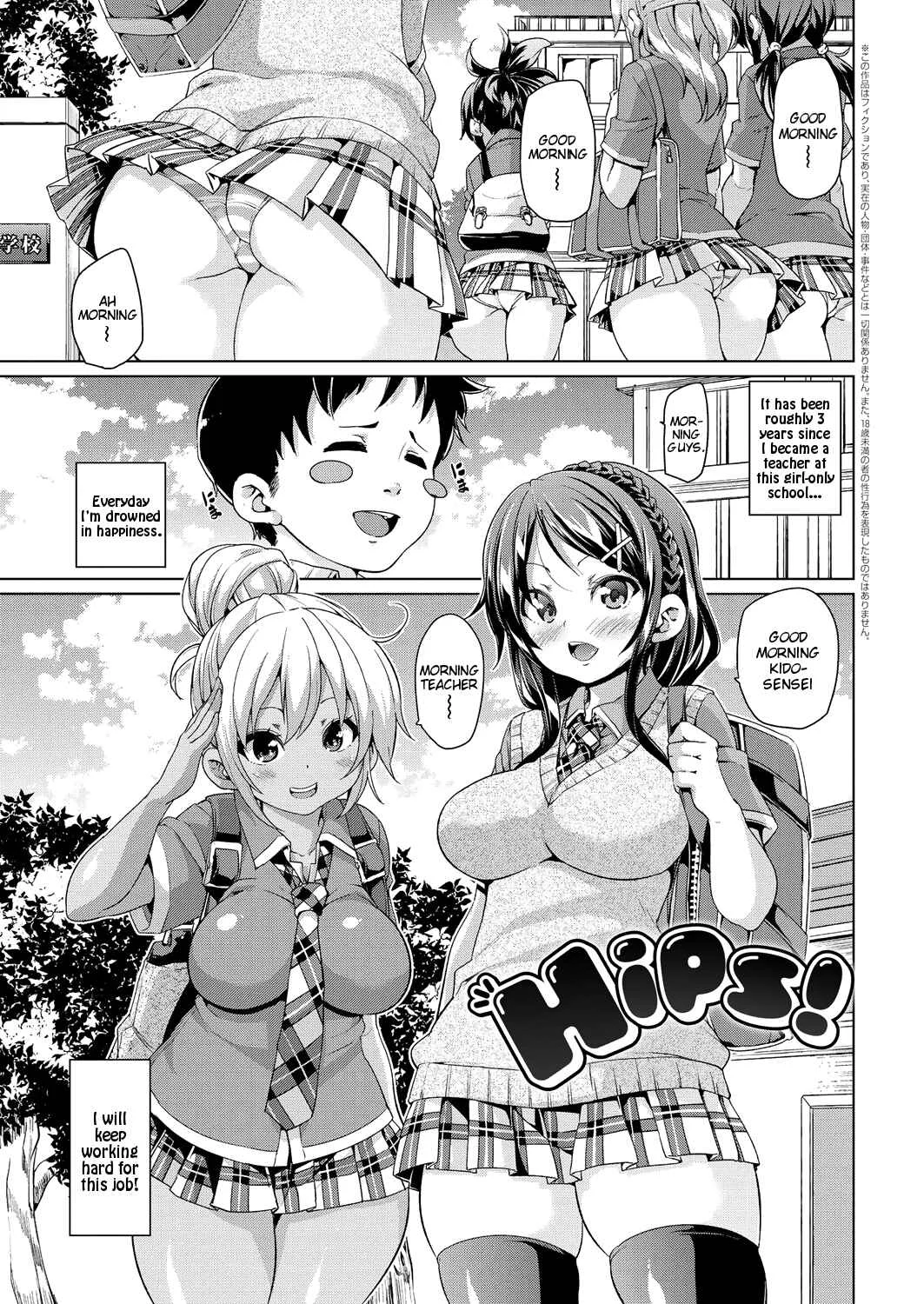 MuchiMuchi ♥ Cream Pie Chapter 2: Hips! - Page 1