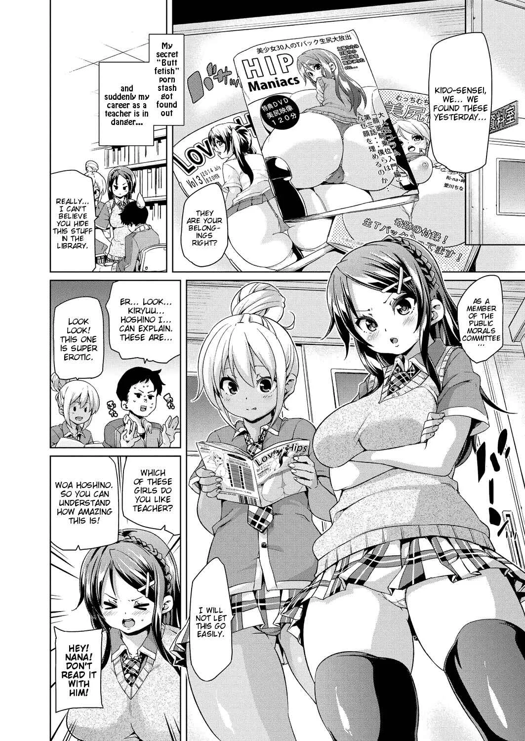 MuchiMuchi ♥ Cream Pie Chapter 2: Hips! - Page 2