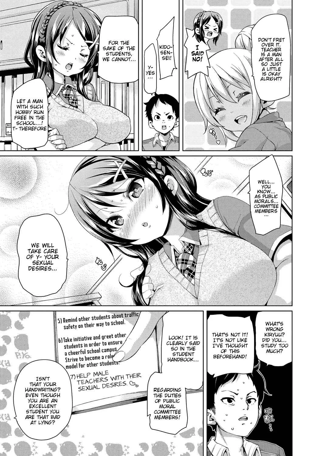 MuchiMuchi ♥ Cream Pie Chapter 2: Hips! - Page 3