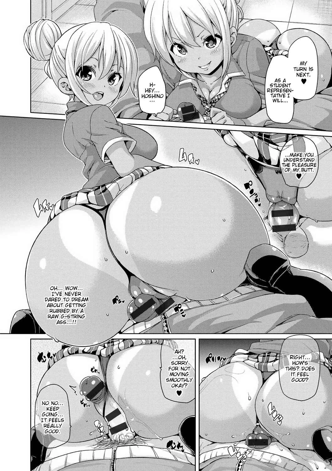 MuchiMuchi ♥ Cream Pie Chapter 2: Hips! - Page 8